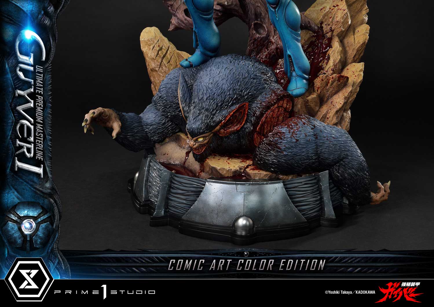 Ultimate Premium Masterline Bioboosted Armor Guyver Guyver I Comic Art Color Edition