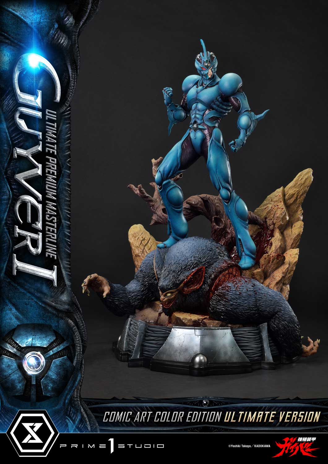 Ultimate Premium Masterline Bioboosted Armor Guyver Guyver I Comic Art Color Edition Ultimate Bonus Version