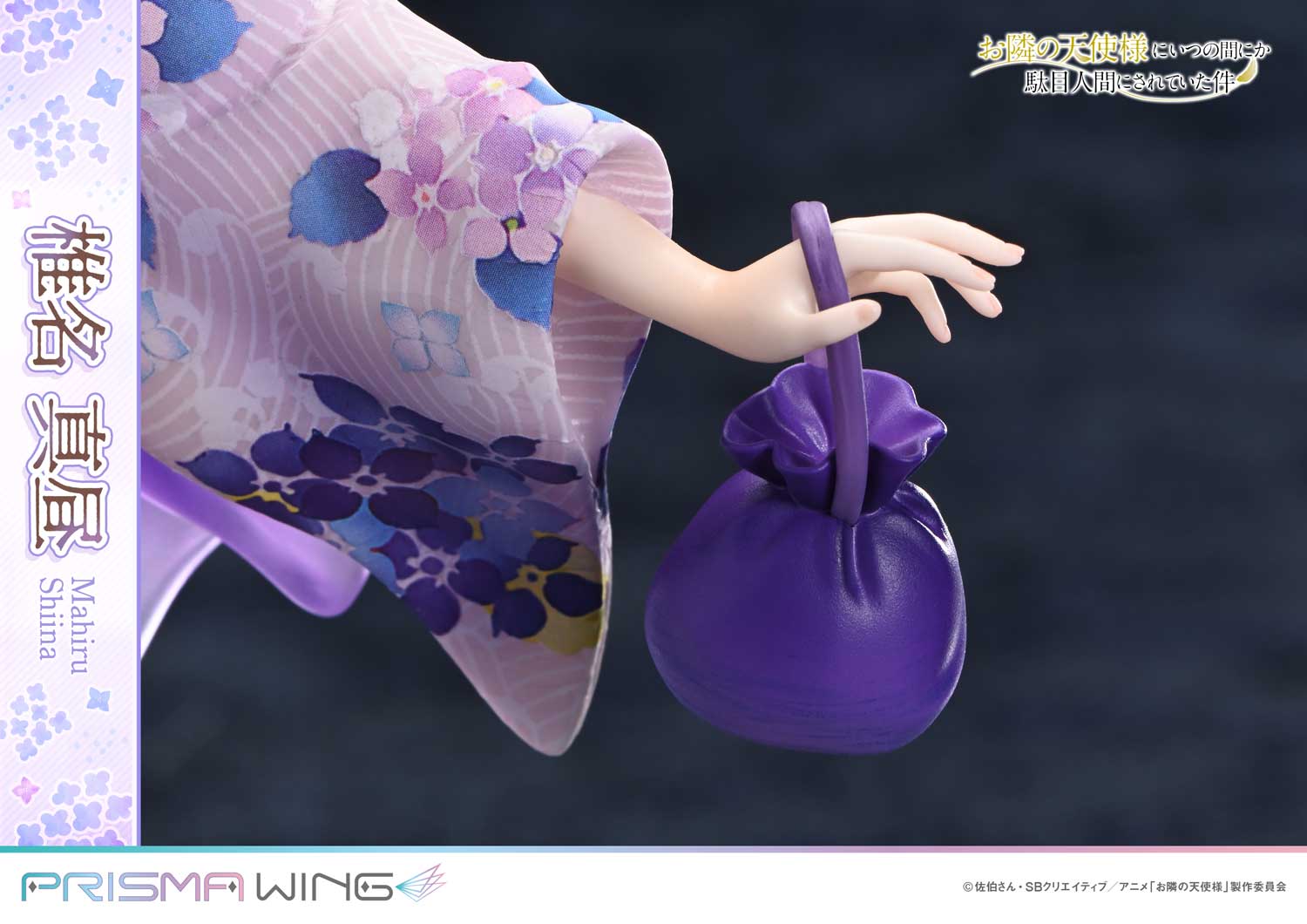 PRISMA WING The Angel Next Door Spoils Me Rotten Mahiru Shiina 1/7 Scale Pre-Painted Figure