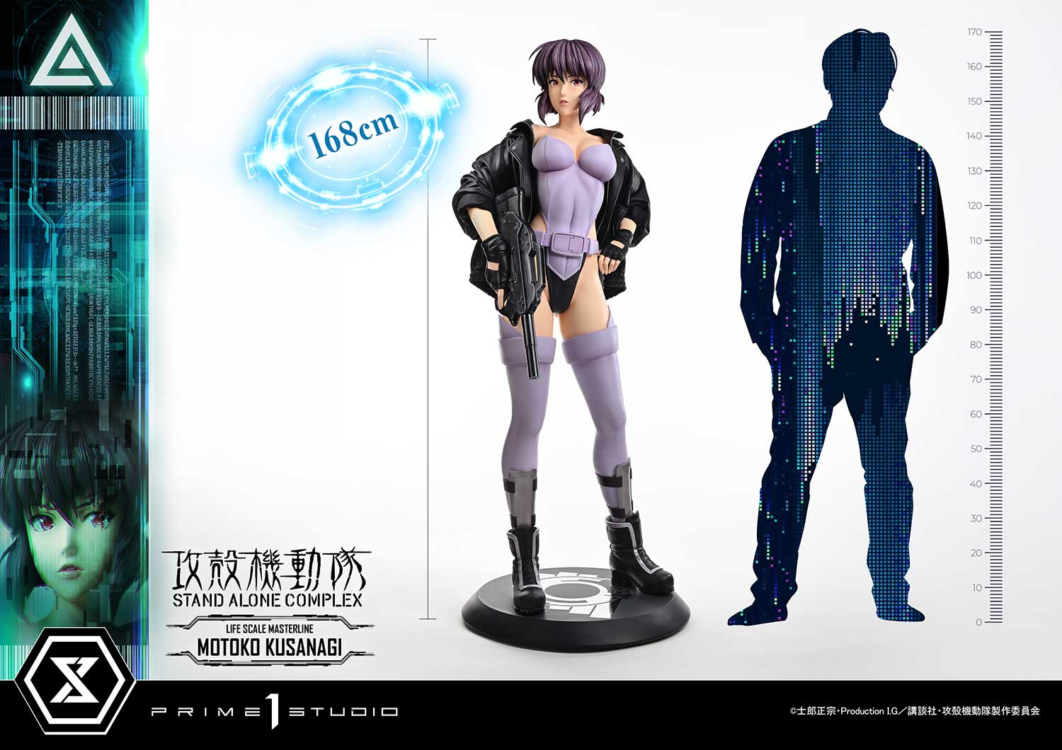 (PRE-ORDER) Life Scale Masterline GHOST IN THE SHELL STAND ALONE COMPLEX MOTOKO KUSANAGI