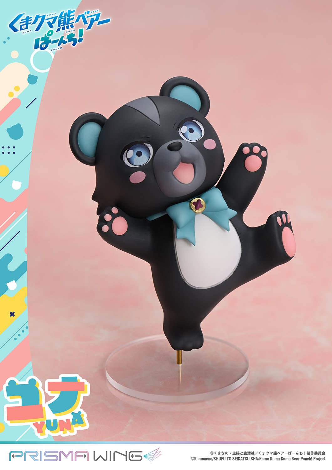PRISMA WING Kuma Kuma Kuma Bear Punch! Yuna Deluxe Version 1/7 Scale Pre-Painted Figure