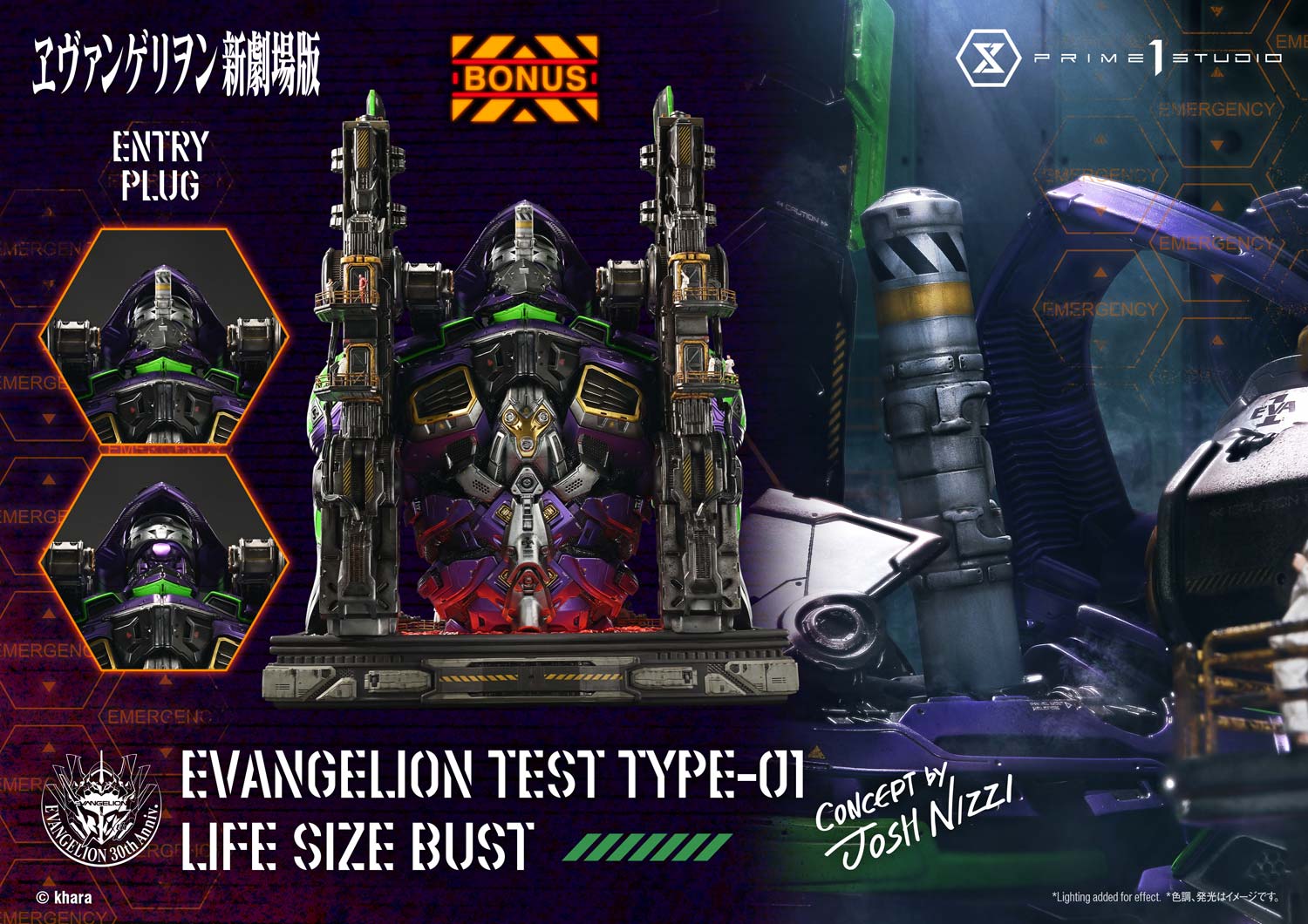 Life Size Bust Evangelion Test Type-01 (Concept By Josh Nizzi)