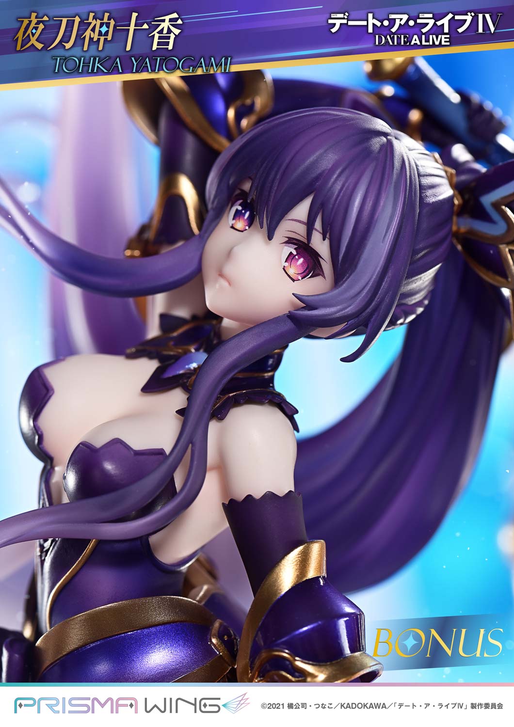 PRISMA WING DATE A LIVE Tohka Yatogami 1/7 Scale Pre-Painted Figure