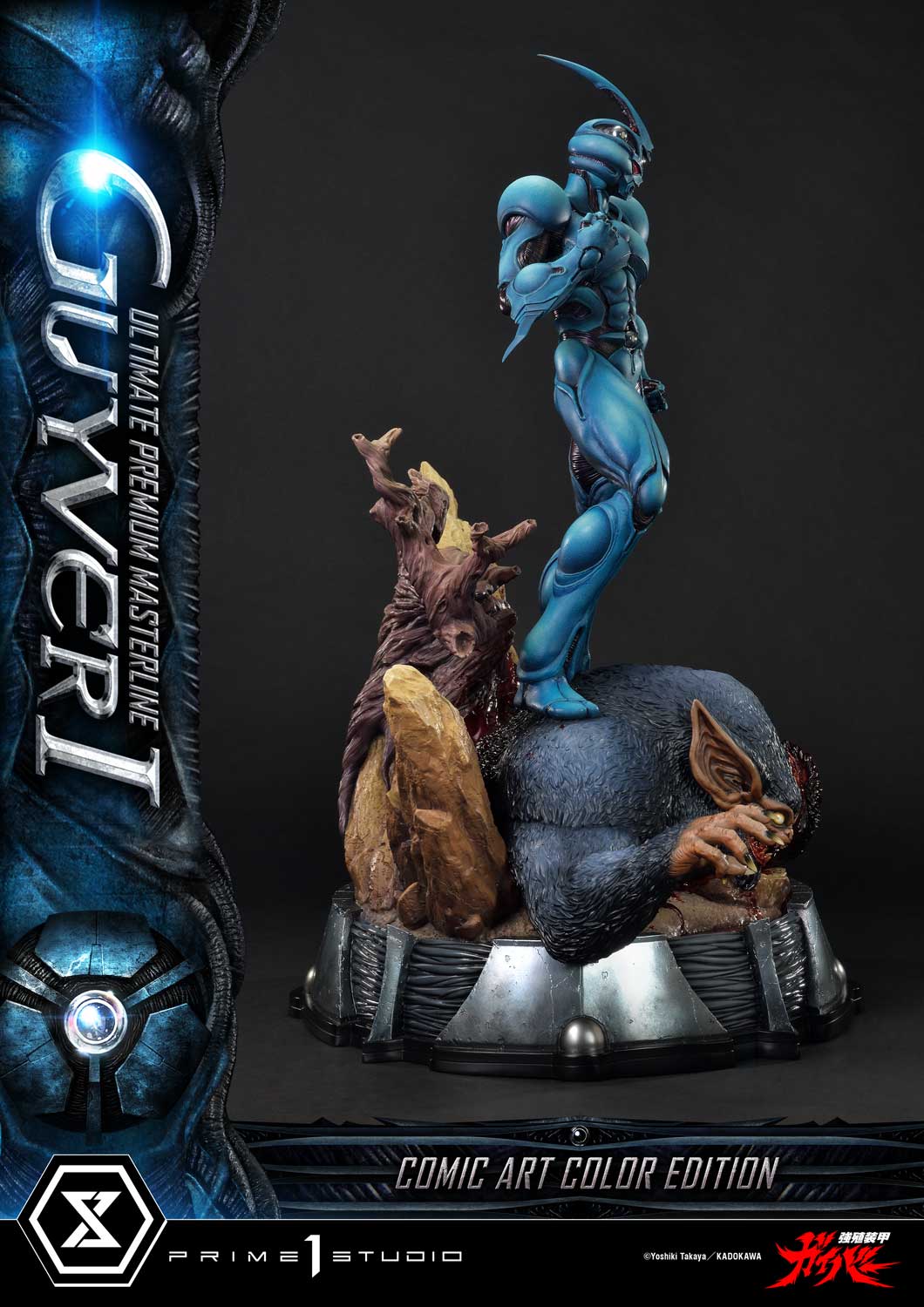 Ultimate Premium Masterline Bioboosted Armor Guyver Guyver I Comic Art Color Edition Ultimate Bonus Version