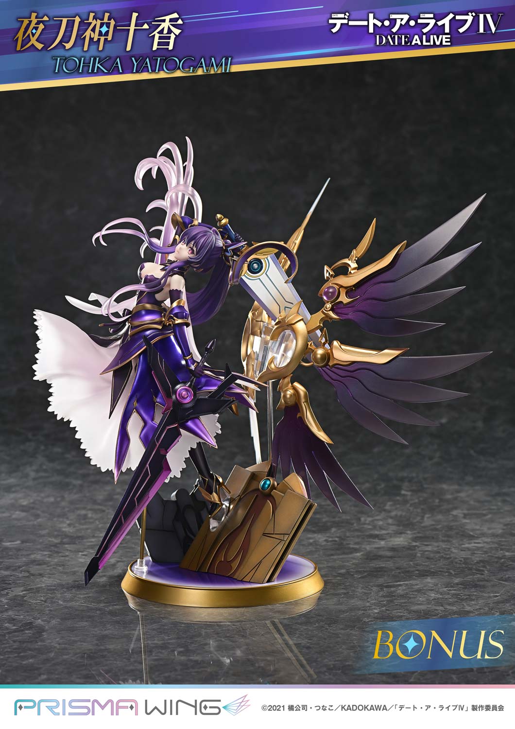 PRISMA WING DATE A LIVE Tohka Yatogami 1/7 Scale Pre-Painted Figure