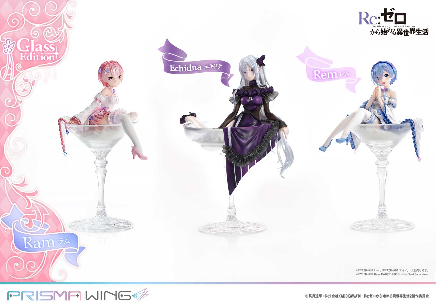 PRISMA WING Re:ZERO -Starting Life in Another World- Ram Glass Edition 1/7 Scale Pre-Painted Figure