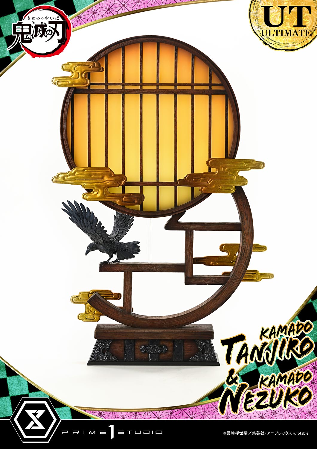 Concept Masterline Demon Slayer: Kimetsu no Yaiba Kamado KAMADO TANJIRO & KAMADO NEZUKO Ultimate Bonus Version