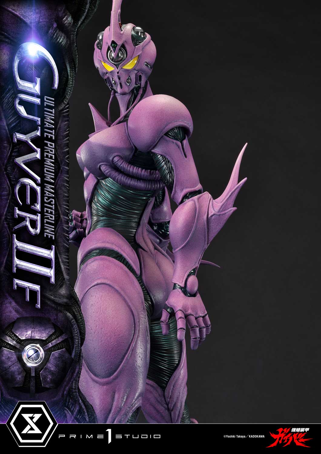 Ultimate Premium Masterline Bioboosted Armor Guyver II F(Female)