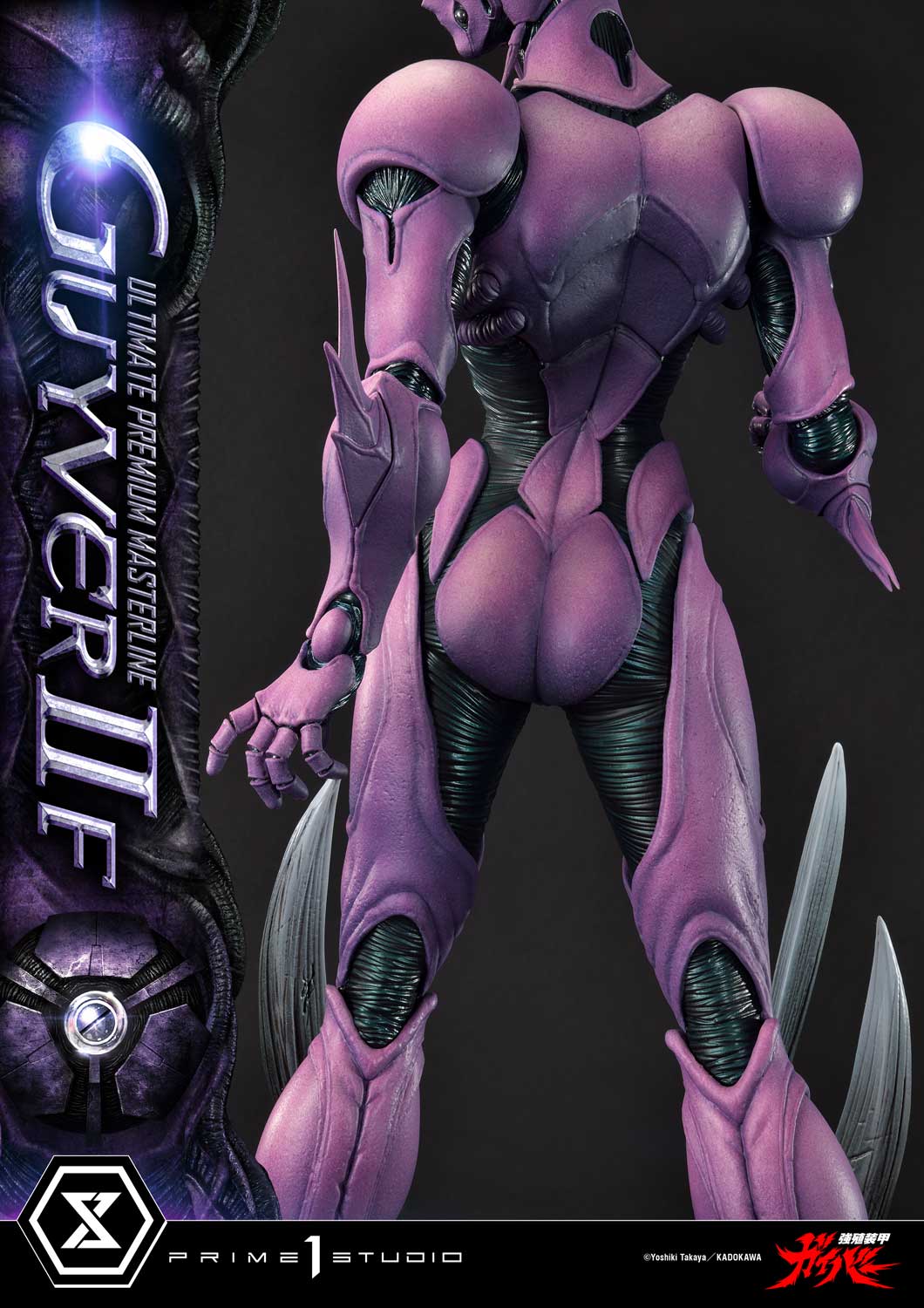 Ultimate Premium Masterline Bioboosted Armor Guyver II F(Female)
