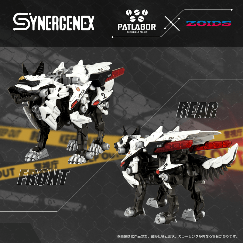 TAKARA TOMY HUNTER WOLF PATLABOR Second Model