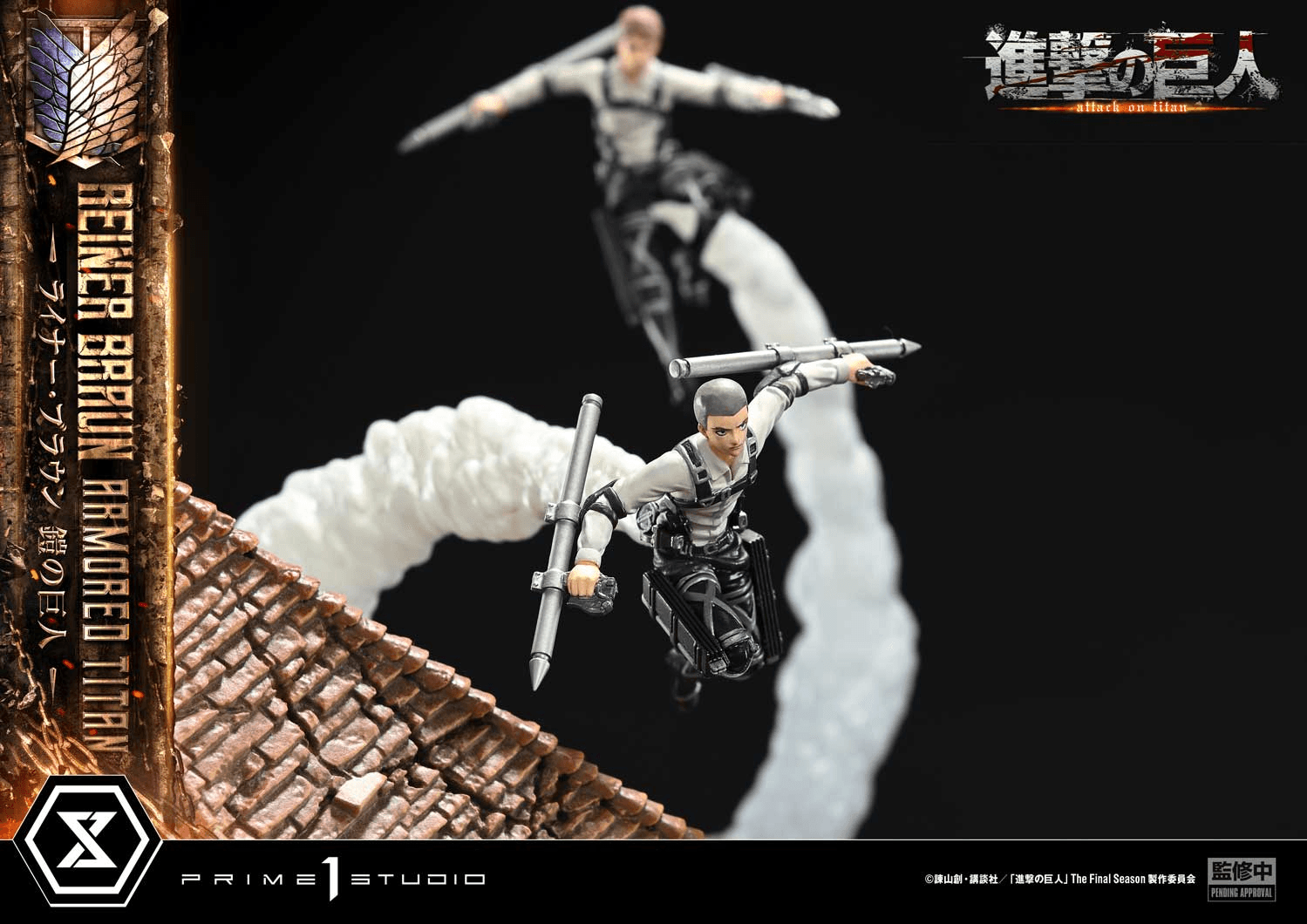 Ultimate Diorama Masterline TV animation Attack on Titan Reiner Braun Armored Titan Bonus Version | 4582647124722