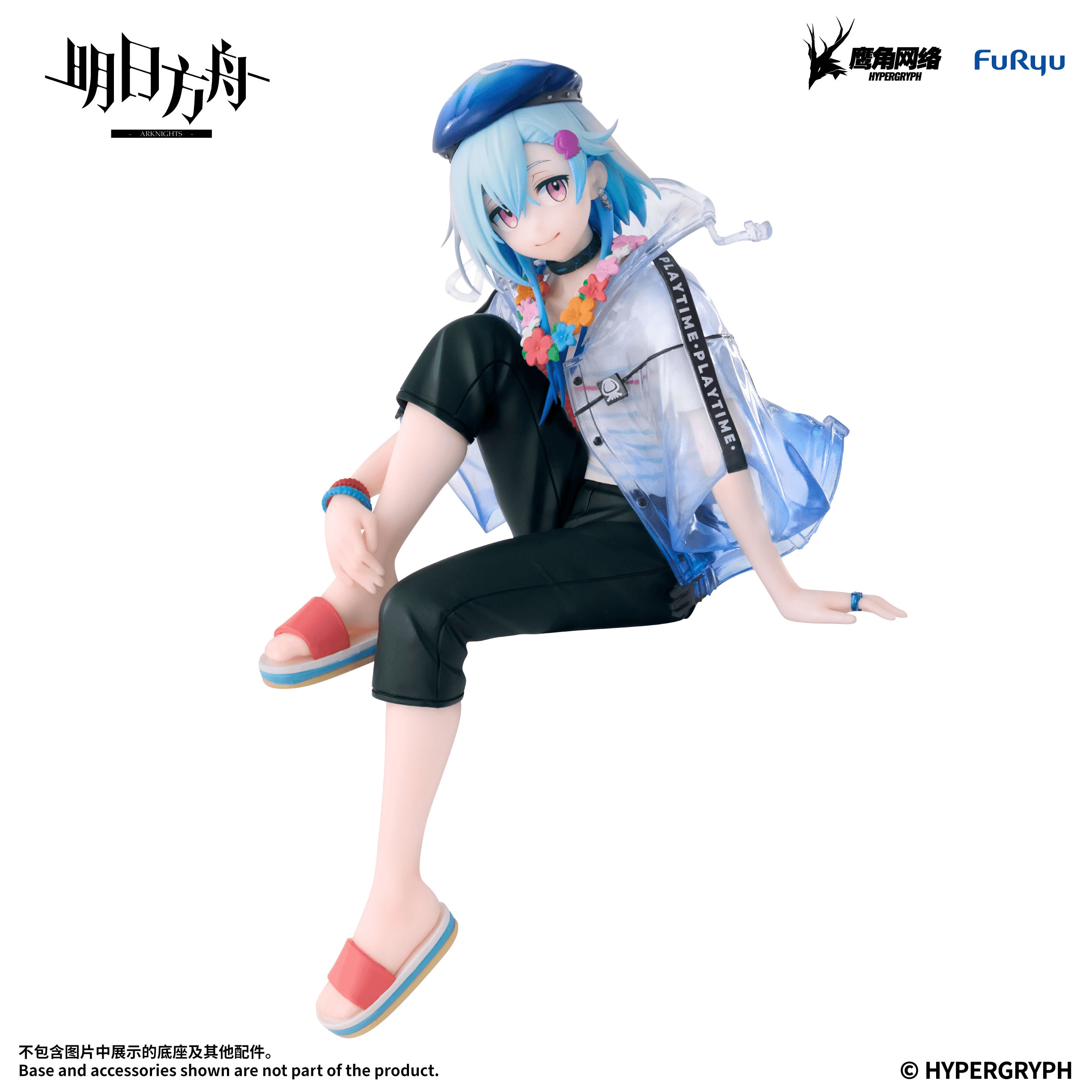 ARKNIGHTS Noodle Stopper Figure -Mizuki Summer Feast ver.-