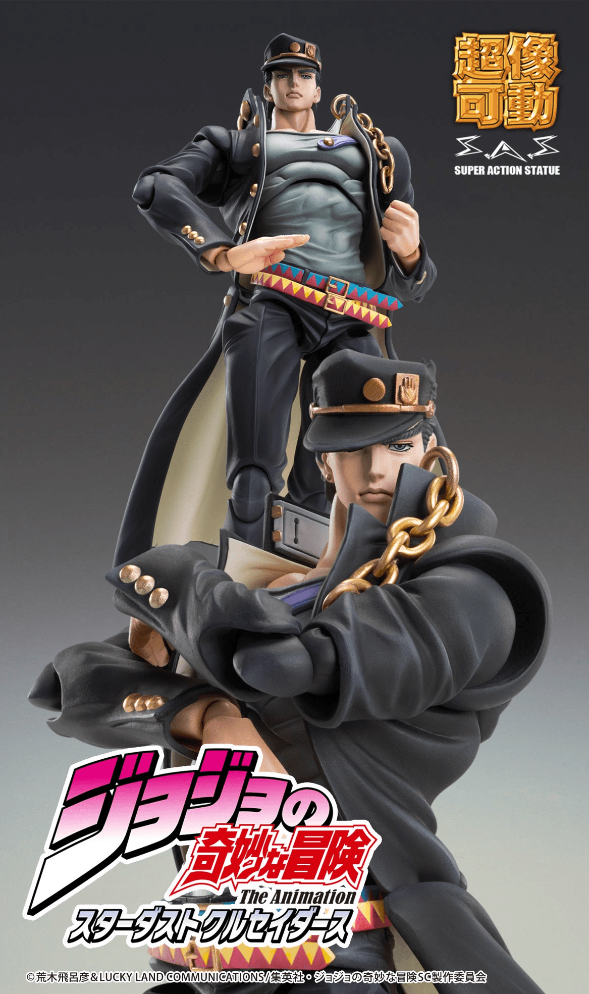 Chozokado Jotaro Kujo Ver.2