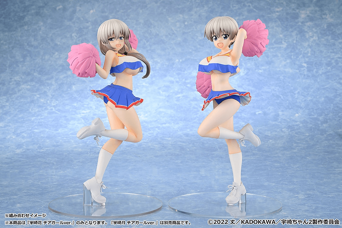 Hana Uzaki: Cheerleader Ver. | 4595316221318