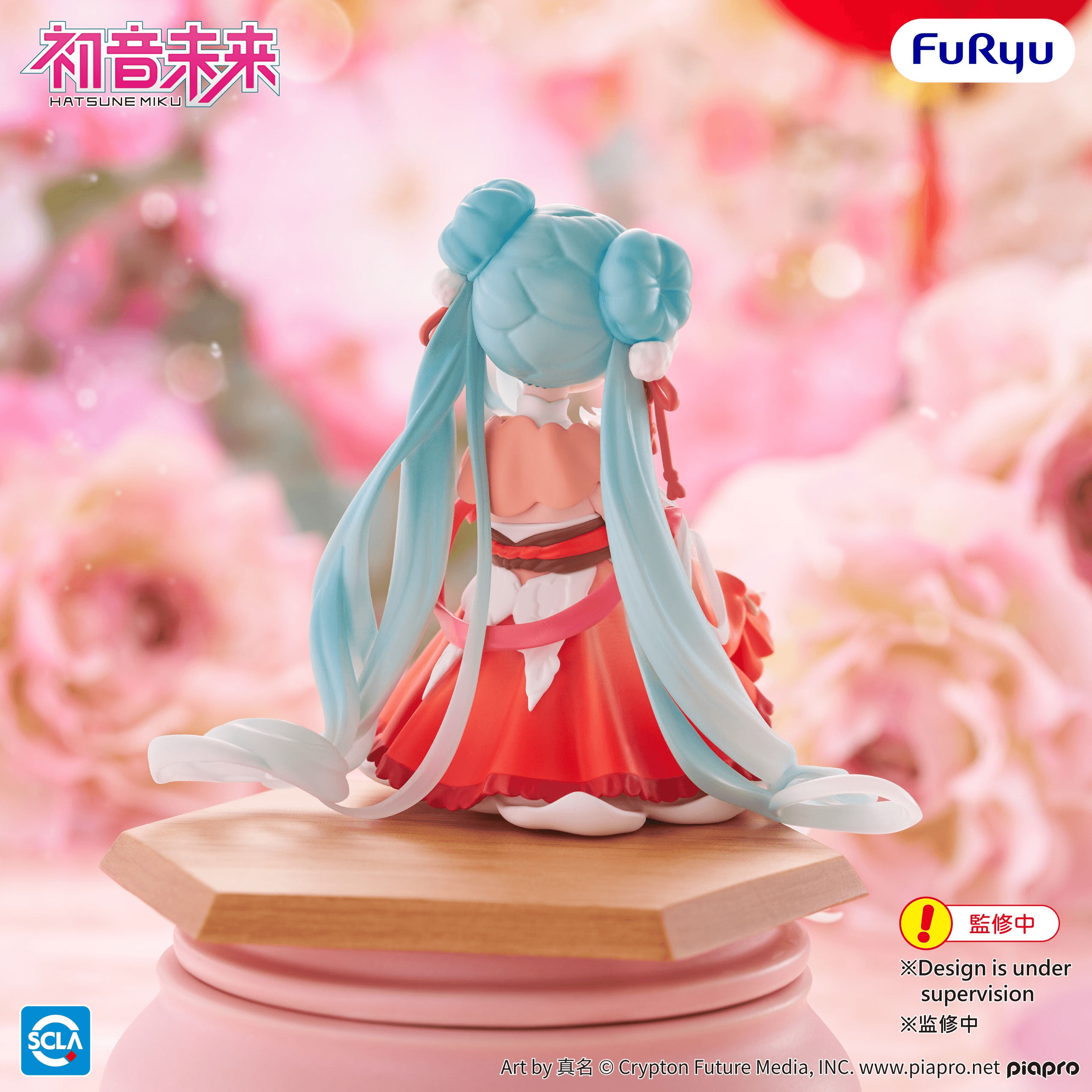 Hatsune Miku Noodle Stopper Figure -2026 Chinese New Year ver.- | 4571623512936