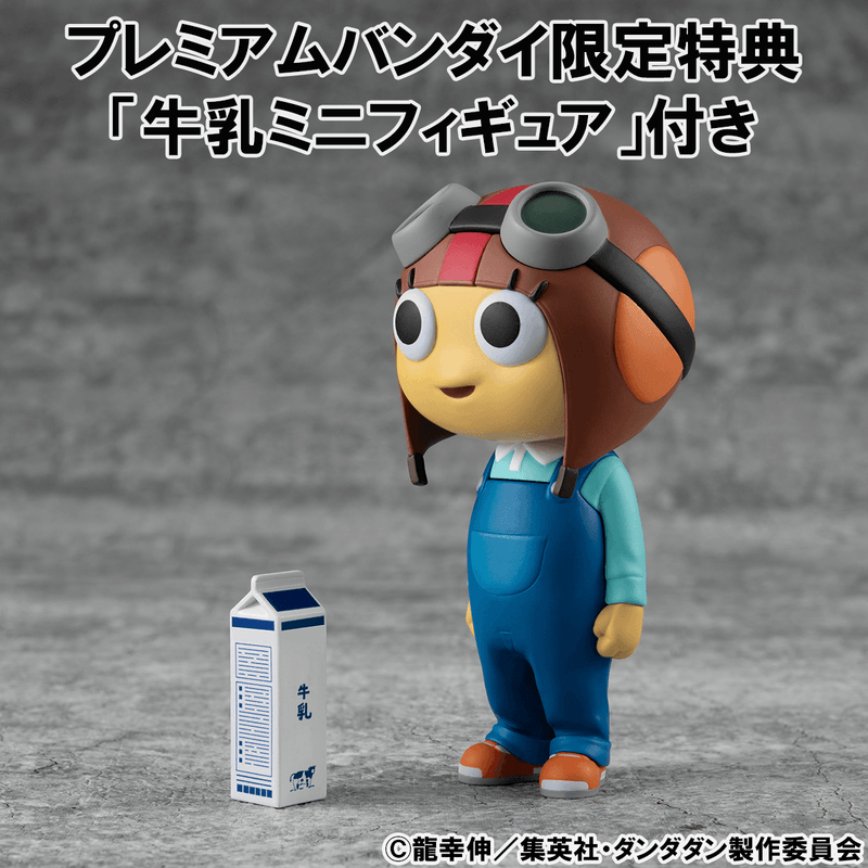 MegaHouse Occultic Sofubi collection TV Anime ”DAN DA DAN” Dover Demon & Chiquitita 【with gift】 | 4535123846199