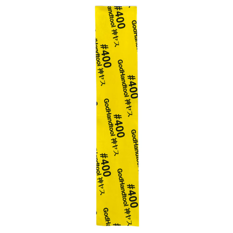 Kamiyasu Towel 400