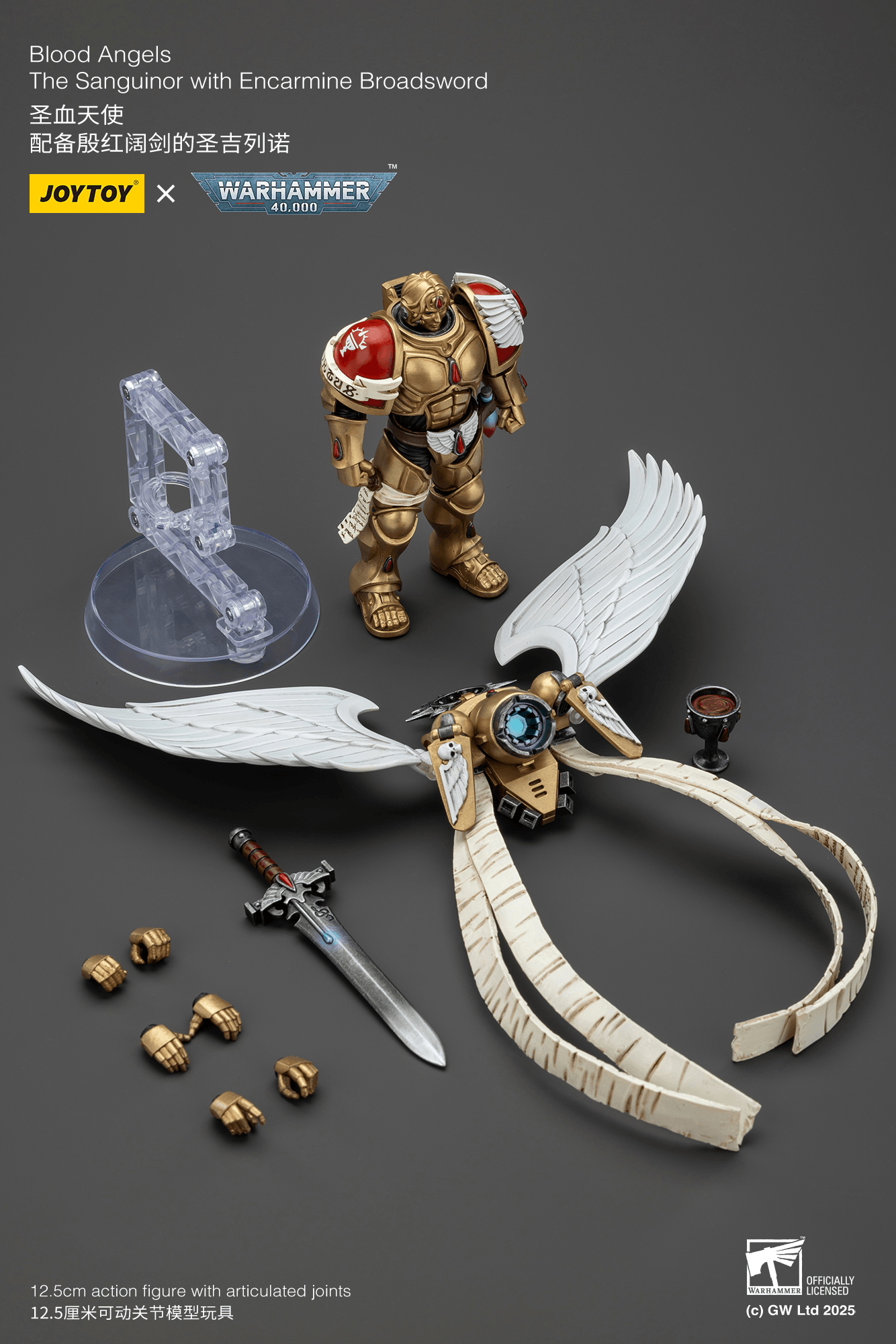 Blood Angels The Sanguinor with Encarmine Broadsword | 6927054402519
