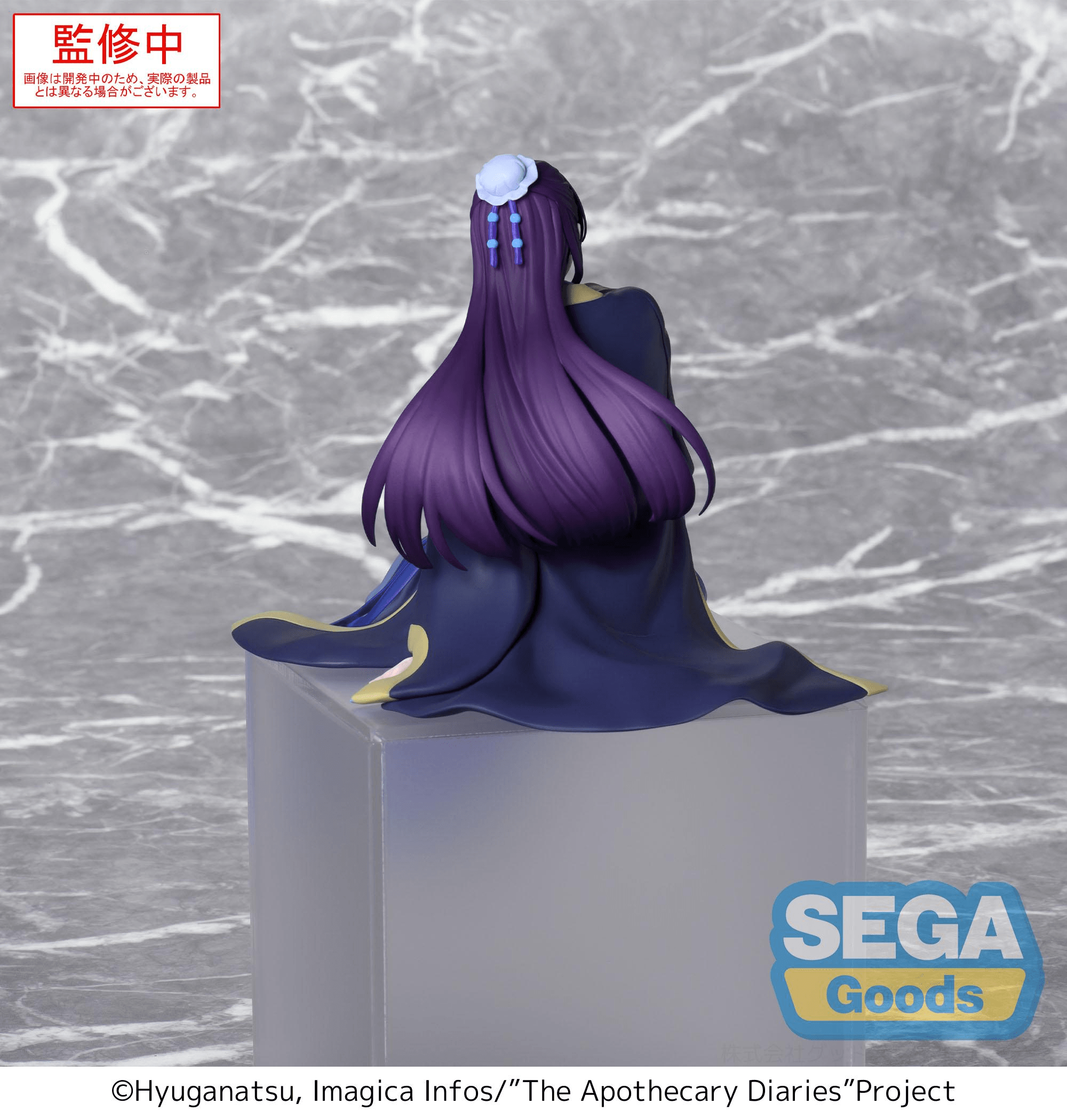 (Rerelease) TV Anime "The Apothecary Diaries" PM Perching Figure "Jinshi" - Release Date: 10/2026 | 4573628571673