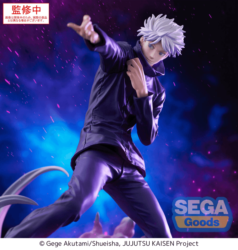 SEGA Luminasta Jujutsu Kaisen Satoru Gojo Hollow Purple (Kyoshiki Murasaki) | 4582733452937