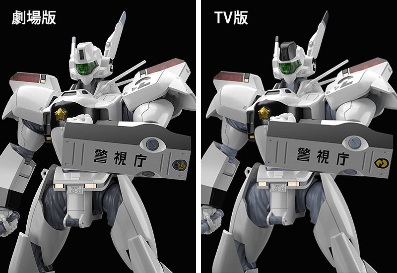 (Rerelease) MODEROID AV-98 Ingram | 4580828674653