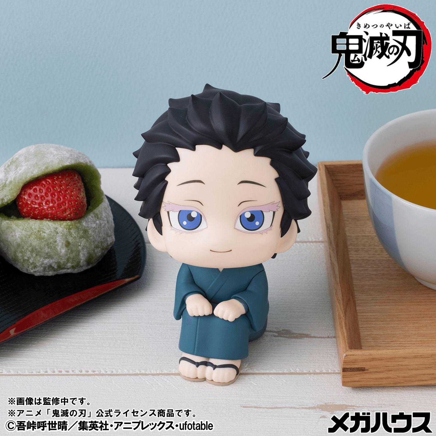Look up Demon Slayer:Kimetsu no Yaiba Hakuji