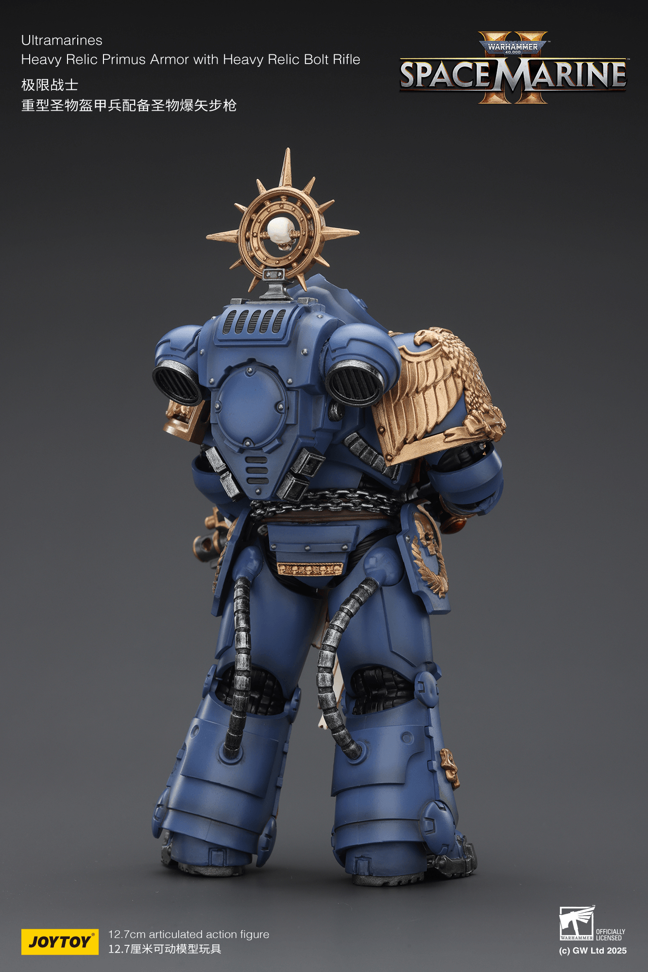Ultramarines Heavy Relic Primus Armor with Heavy Relic Bolt Rifle | 6927054402854