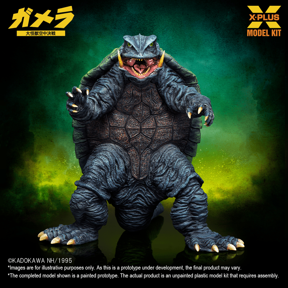 Gamera(1995) Plastic Model Kit