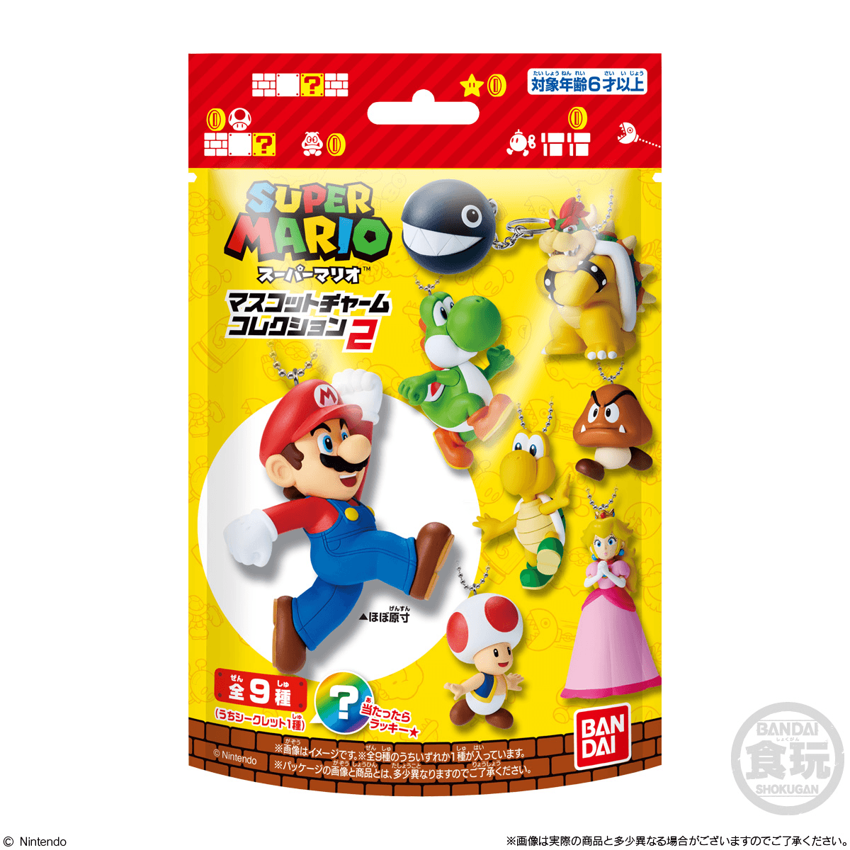 BANDAI Super Mario Bros. Mascot Charm Collection Vol. 2 Super Mario Bros. (Box/10), Bandai Shokugan