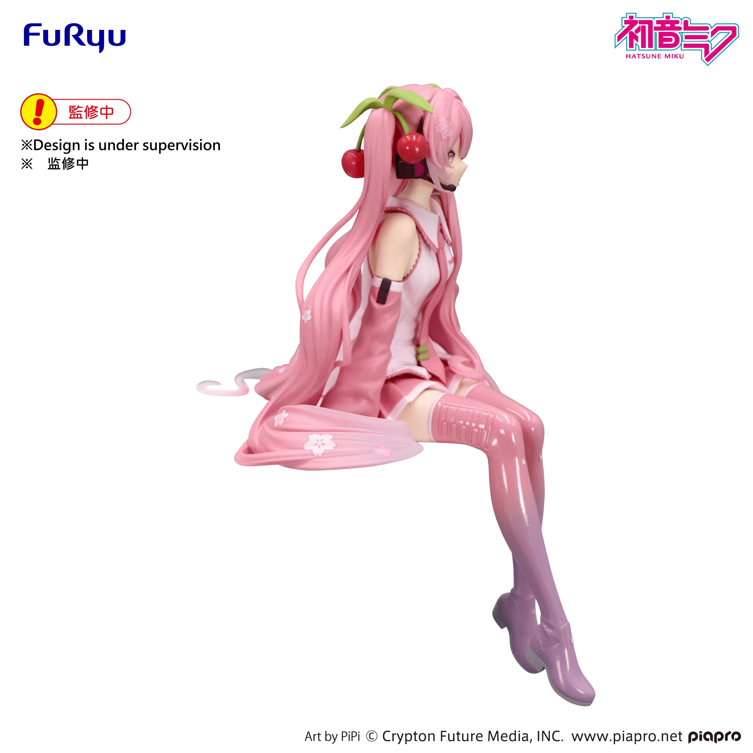 Hatsune Miku Noodle Stopper Figure -Sakura Miku 2026- | 4571623511601