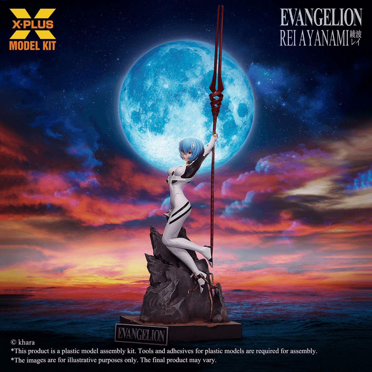 1/8 Scale Rei Ayanami Plastic Model Kit (Repro)