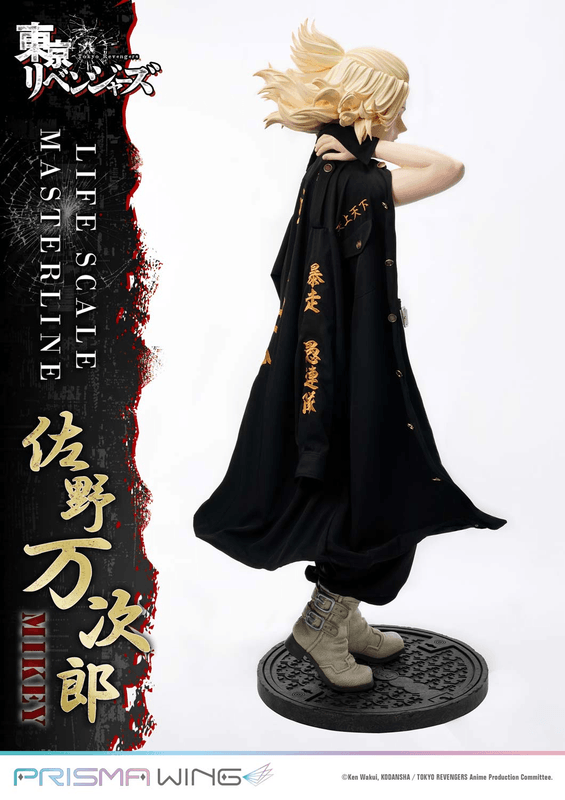 Prime 1 Studio Life Scale Masterline Tokyo Revengers Manjiro Sano WL | 4582647120205