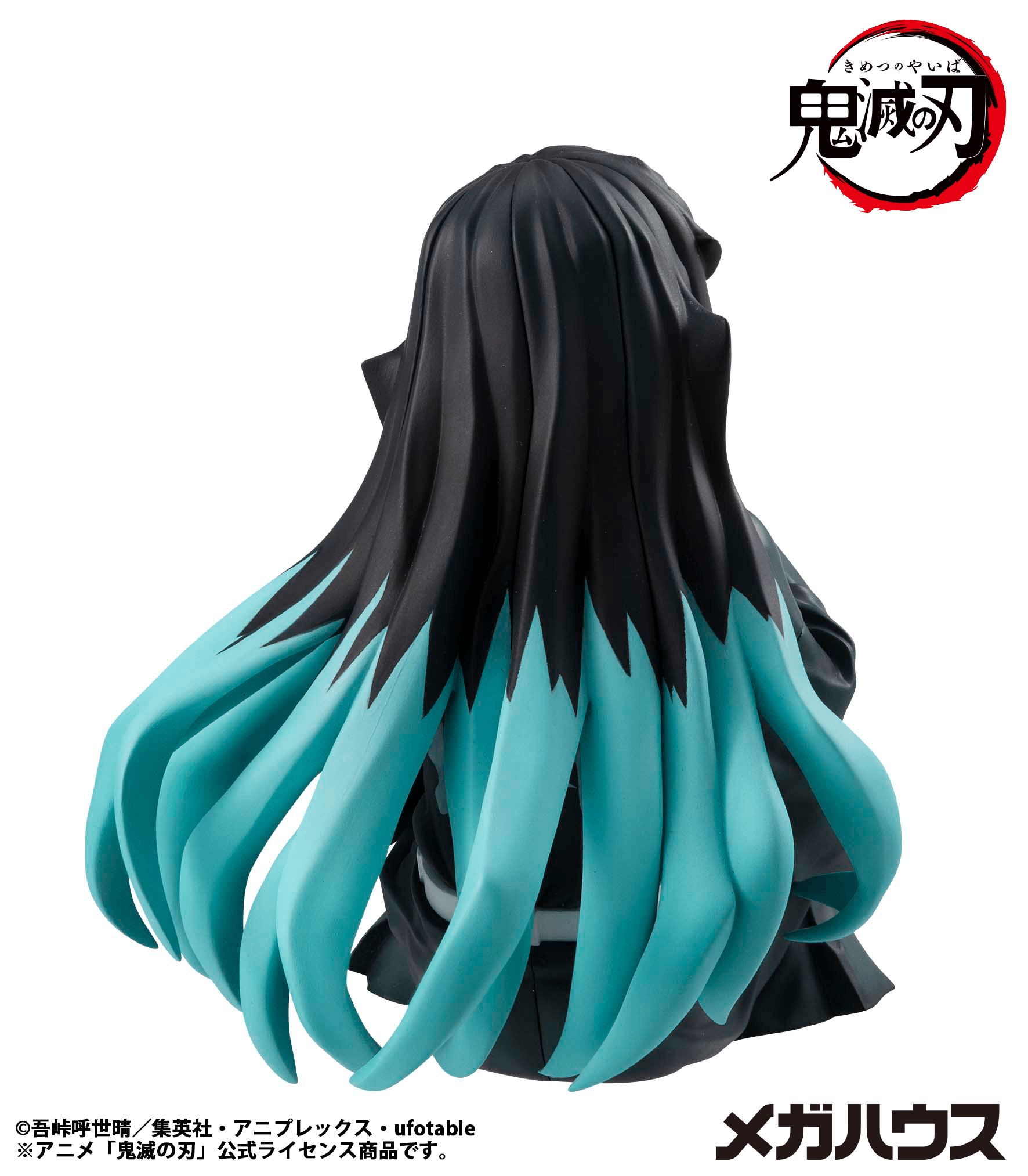 G.E.M. Series Demon Slayer:Kimetsu no Yaiba Palm size Tokito san(Repeat) | 4535123848759
