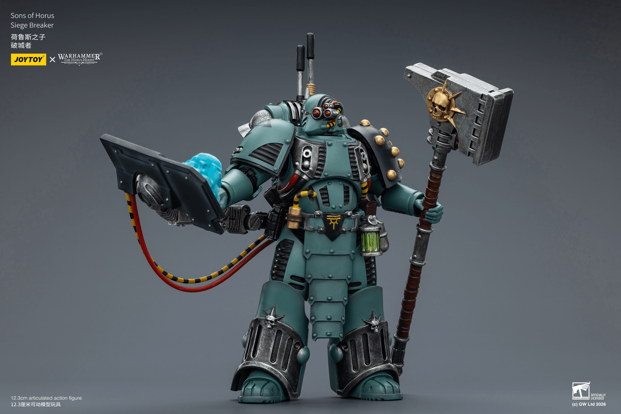 Sons of Horus Siege Breaker | 6927054403615