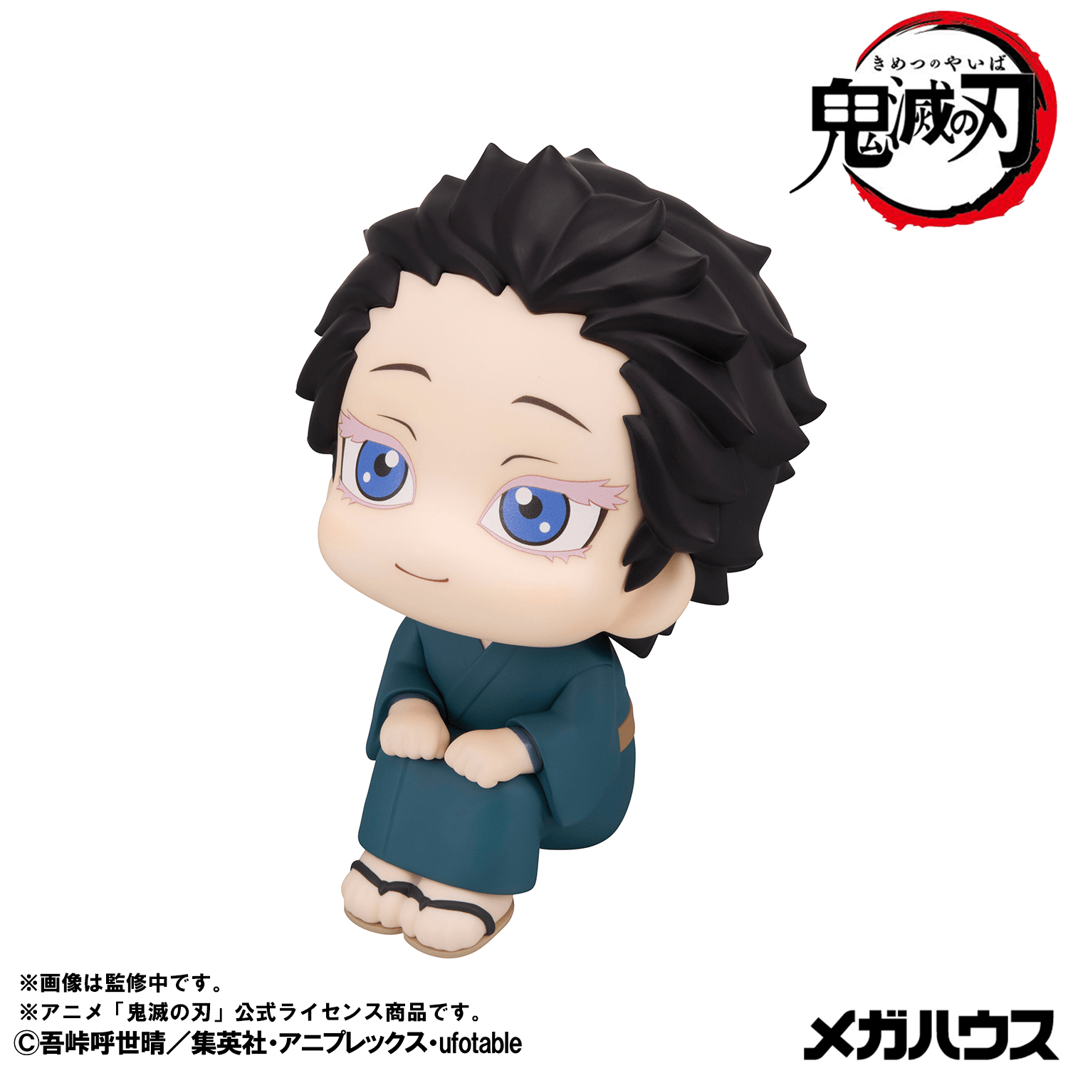 Look up Demon Slayer:Kimetsu no Yaiba Hakuji