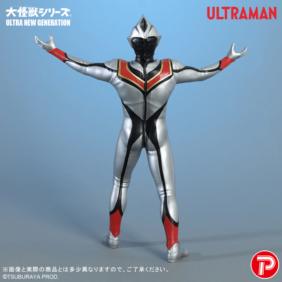 Evil Tiga