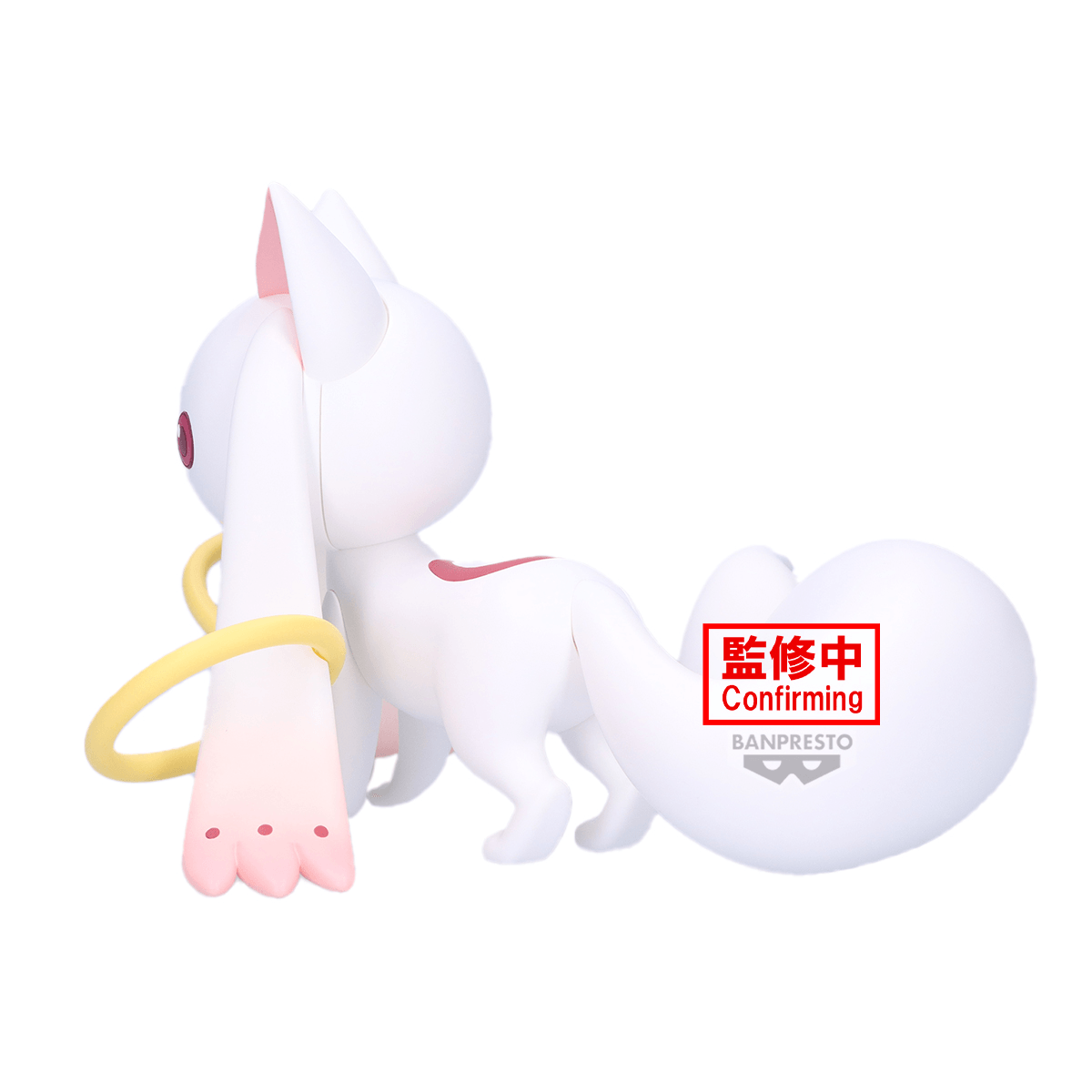 Puella Magi Madoka Magica the Movie -Walpurgisnacght: Rising- Fluffy Puffy BIG~Kyubey~ | 4573102718488