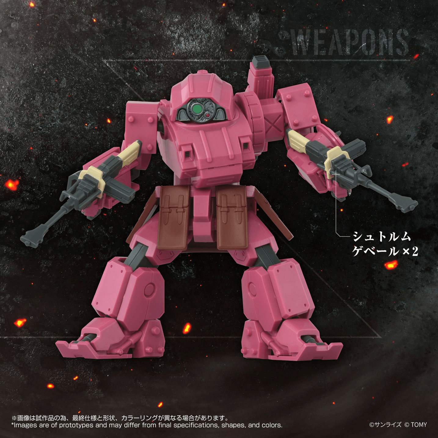 TOYRISE AT-11 ERDSPINNE TITANIA'S MACHINE VER | 4904810082736