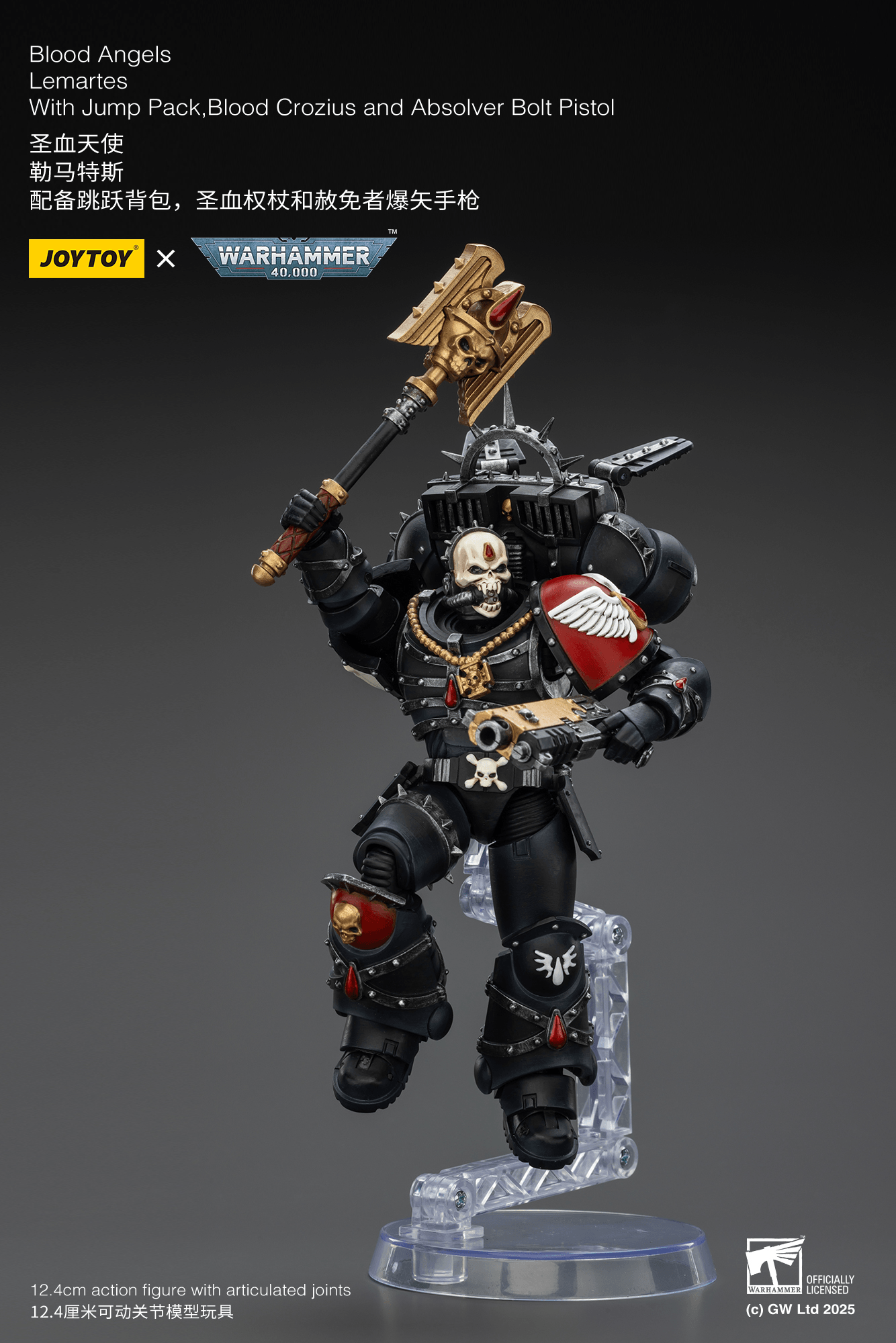 Blood Angels Lemartes With Jump Pack,Blood Crozius and Absolver Bolt Pistol | 6927054402311
