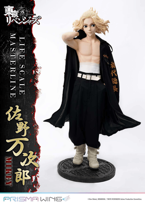 Prime 1 Studio Life Scale Masterline Tokyo Revengers Manjiro Sano WL | 4582647120205