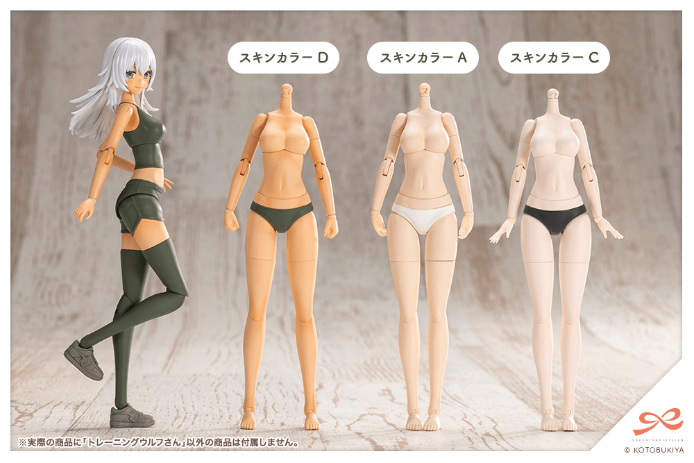 Training WOLF | 4934054084951