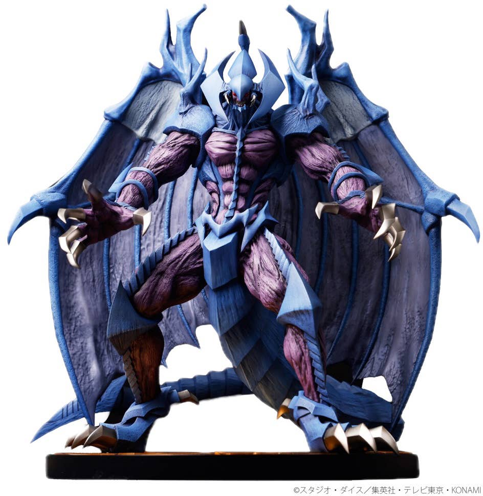 Raviel, Lord of Phantasms | 4582766349785