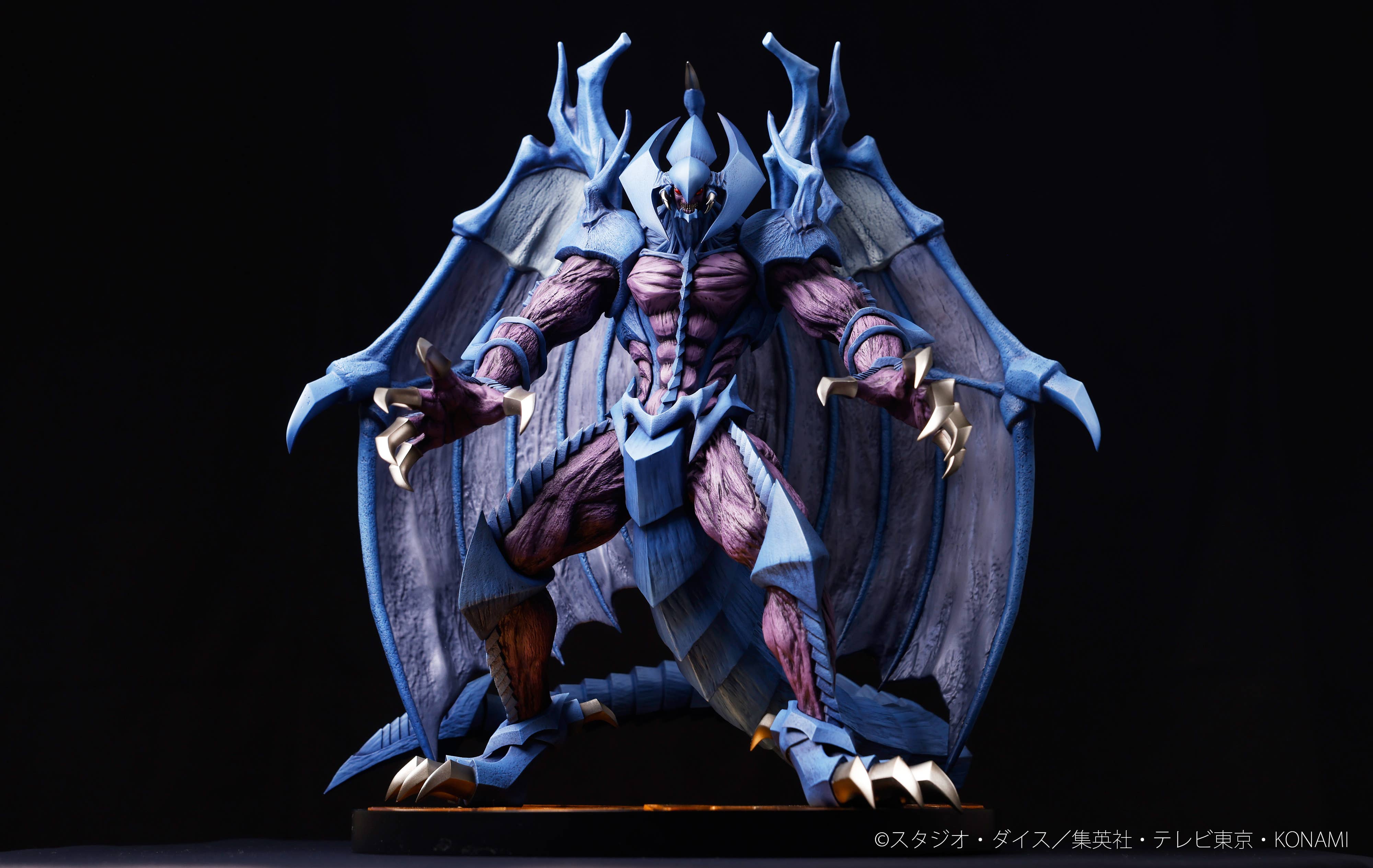 Raviel, Lord of Phantasms | 4582766349785