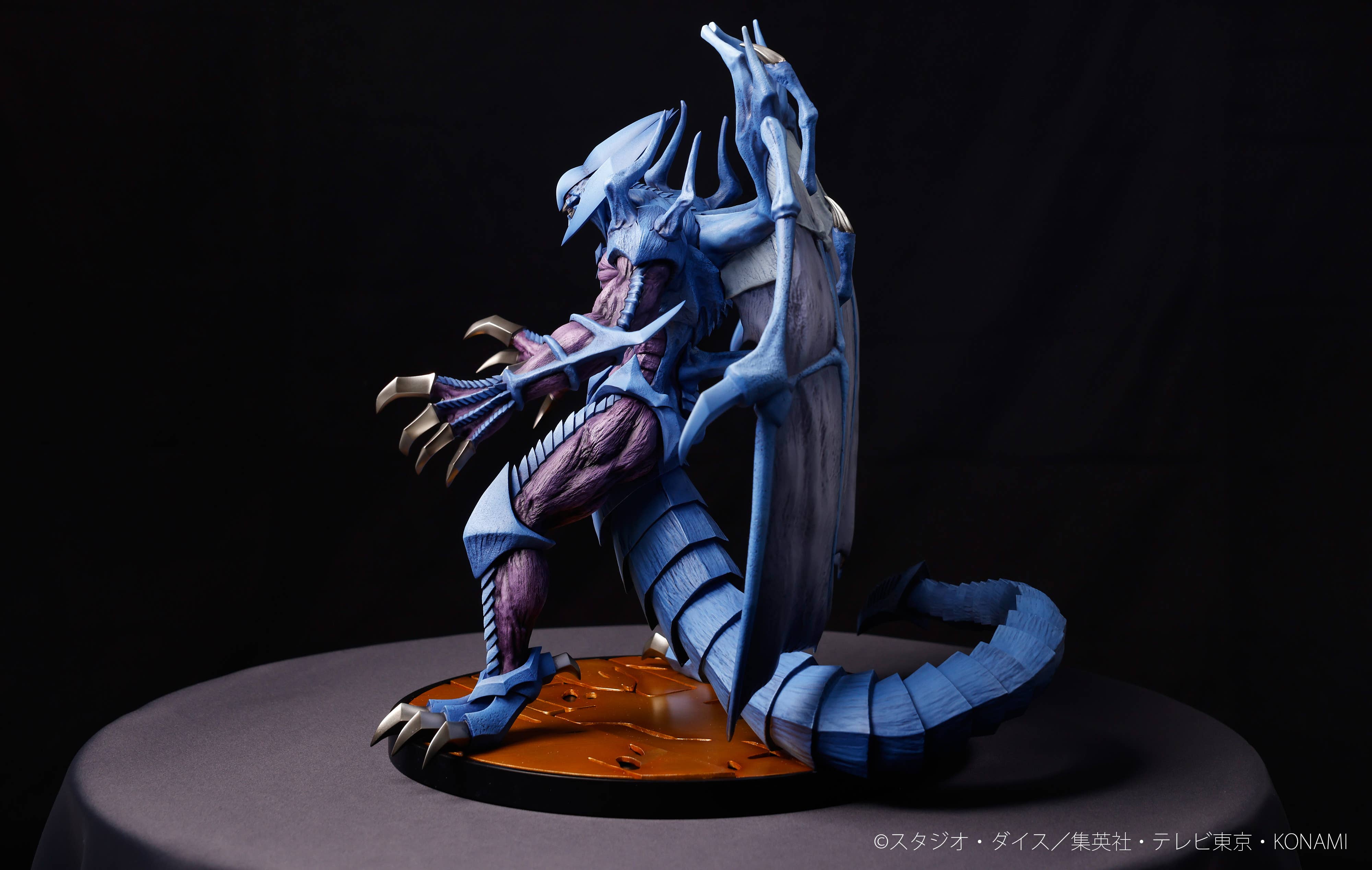 Raviel, Lord of Phantasms | 4582766349785