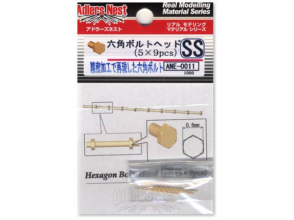 Adlers Nest Hexagon Bolt Head 0.6mm, SS, Brass (45 pcs) | 4582278200147