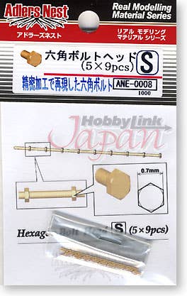 Adlers Nest Hexagon Bolt Head 1.2mm, L, Brass (45 pcs) | 4582278200130