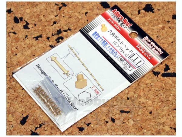 Adlers Nest Hexagon Bolt Head 1.8mm, LLL, Brass (45 pcs) | 4582278201762