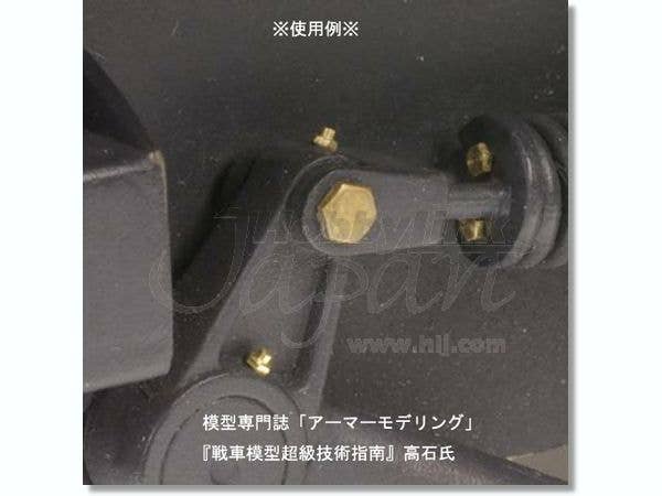 Adlers Nest Hexagon Bolt Head 1.8mm, LLL, Brass (45 pcs) | 4582278201762