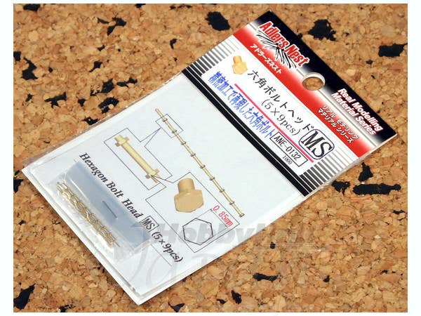 Adlers Nest Hexagon Bolt Head 0.85mm, MS, Brass (45 pcs) | 4582278201793