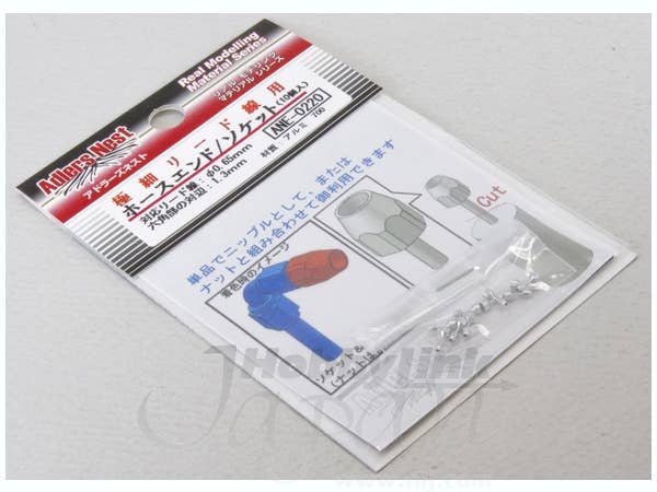 Adlers Nest Hose End Socket for Super Ultrafine 0.65mm Lead Wire (10 pcs) | 4582278203452